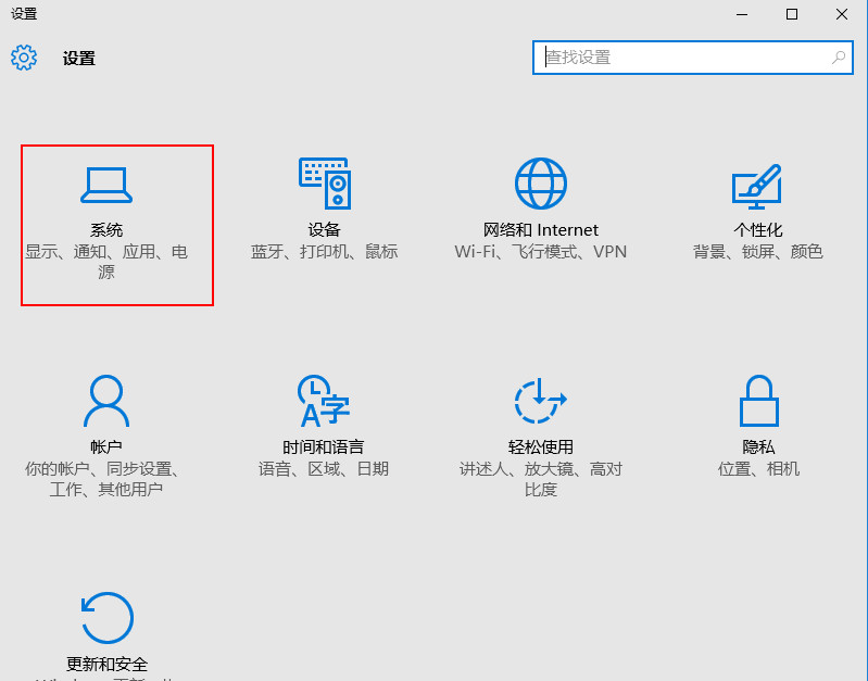 如何關閉win10系統病毒防護功能