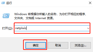 Win10鎖屏密碼怎么取消?Win10鎖屏密碼取消方法
