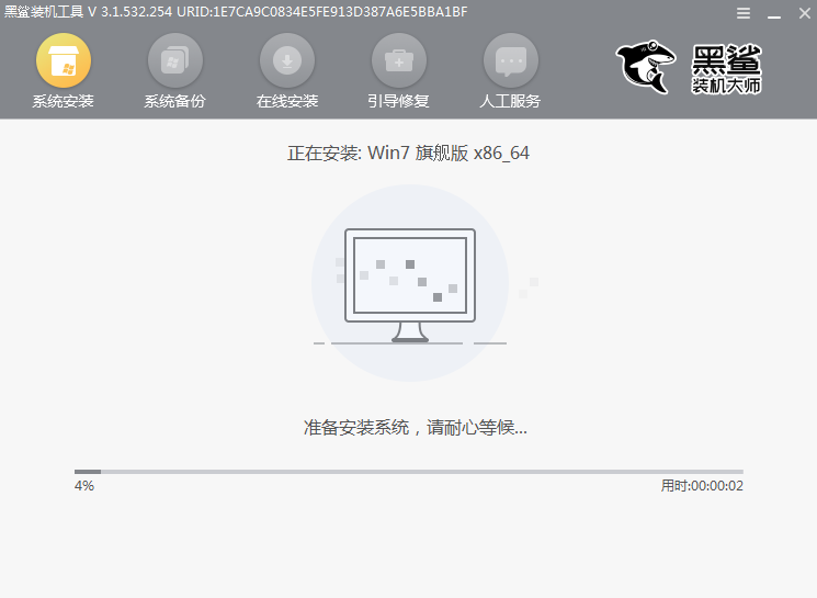 臺式機用U盤怎么重裝win7