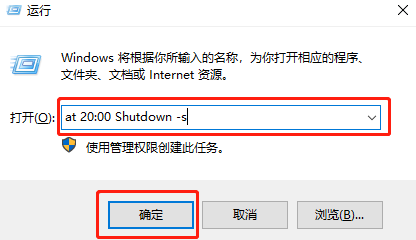 Win10系統下如何限制他人使用電腦的時間