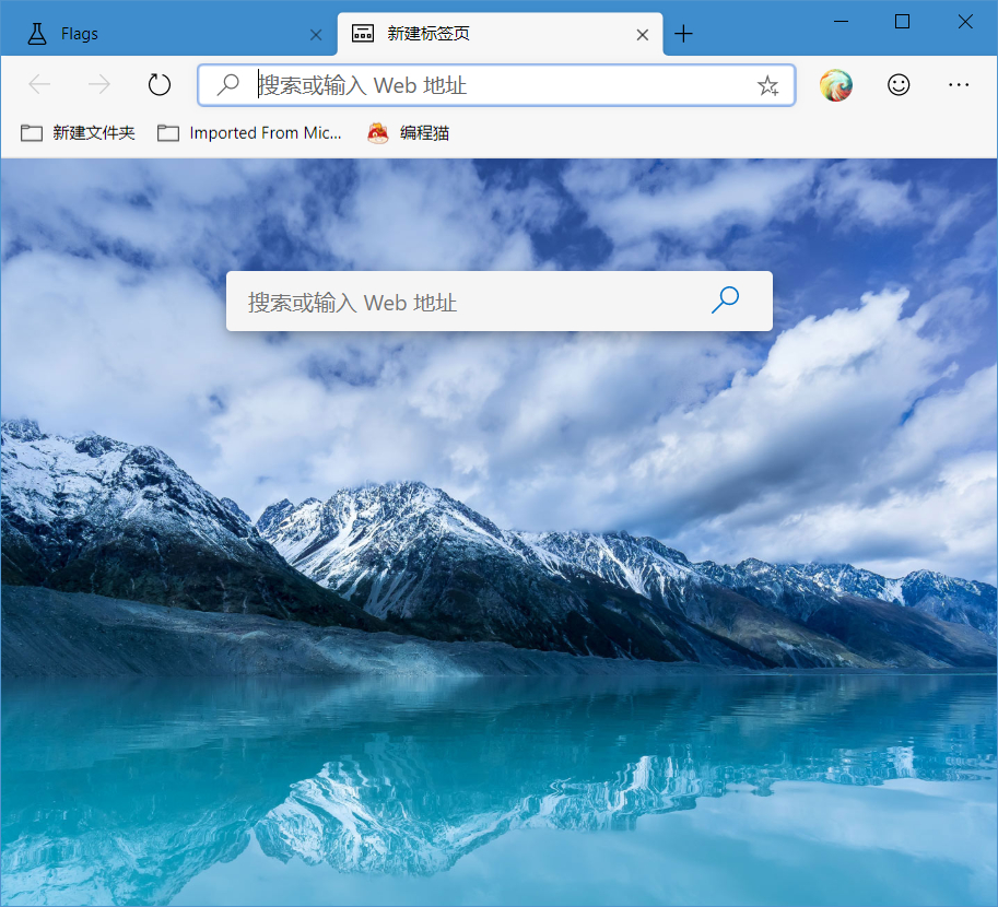 怎么關閉Edge Dev瀏覽器標簽頁的資訊內容