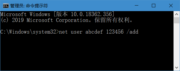 電腦中的windows賬戶驗證出現(xiàn)問題怎么解決