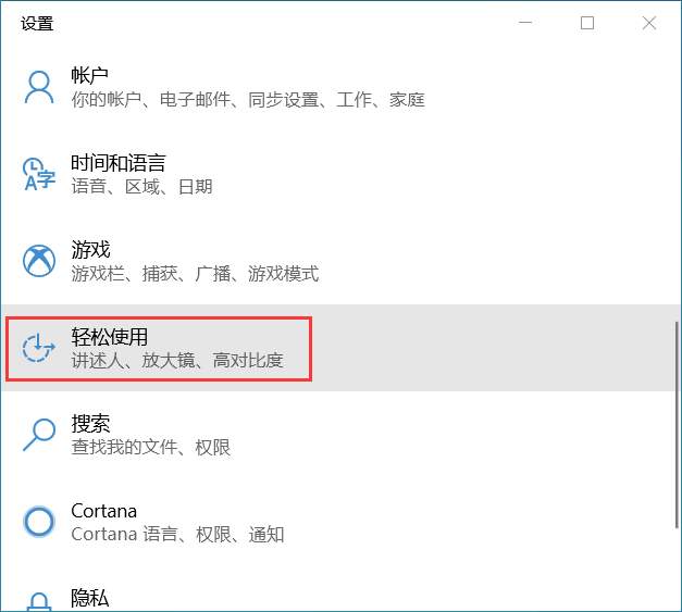 電腦按住鍵盤中的字母鍵無法連續輸入怎么辦