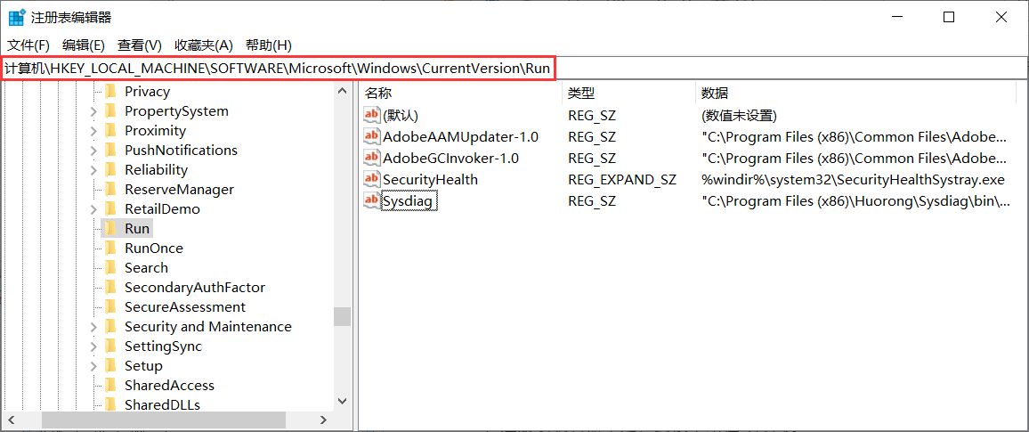 電腦沒法啟用音量圖標怎么辦