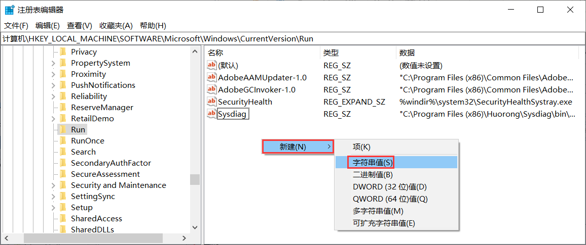 電腦沒法啟用音量圖標怎么辦