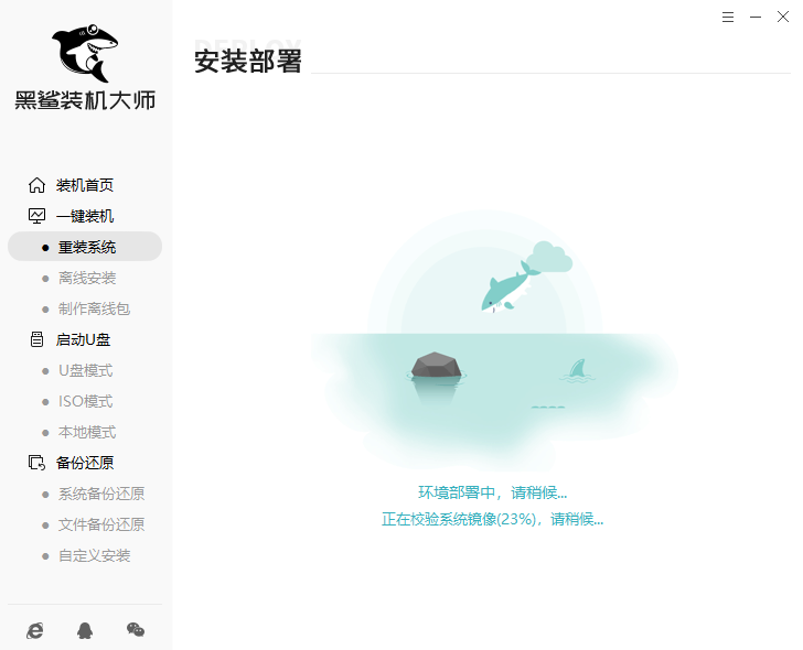 win8電腦如何一鍵重裝系統(tǒng)