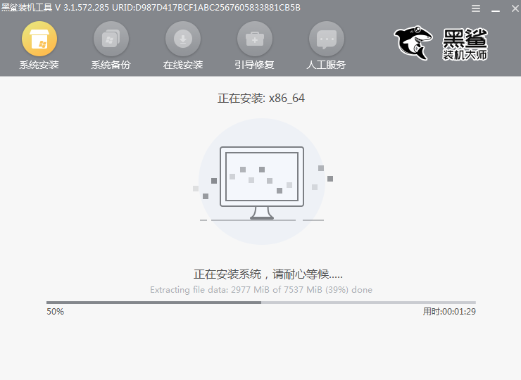 win8電腦如何一鍵重裝系統(tǒng)