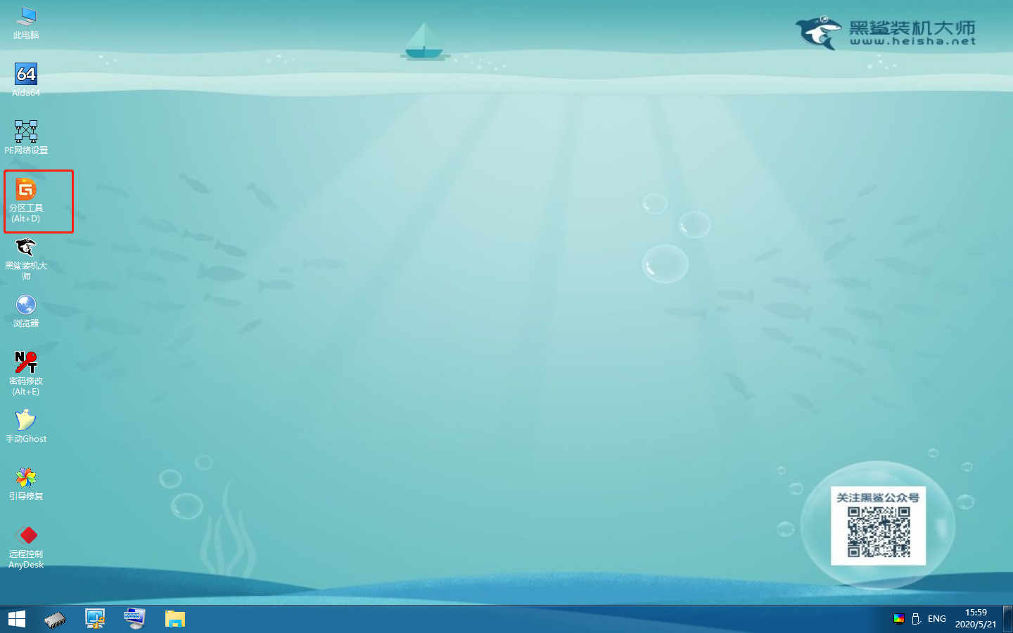 DiskGenius分區(qū)工具怎么設(shè)置卷標(biāo)