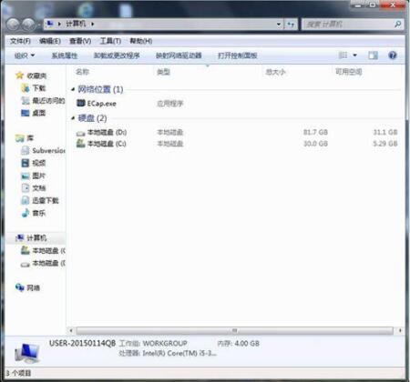 如何禁用win7系統中的光驅
