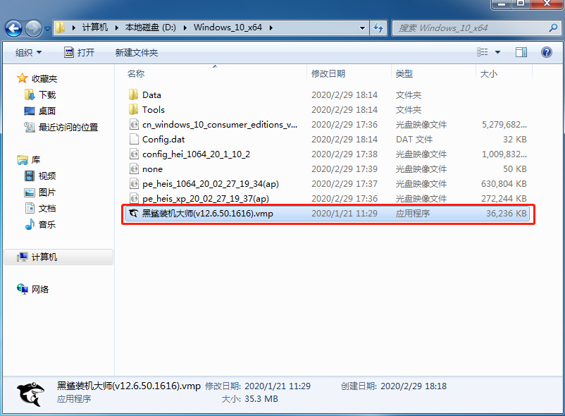 win10系統(tǒng)重裝哪個好