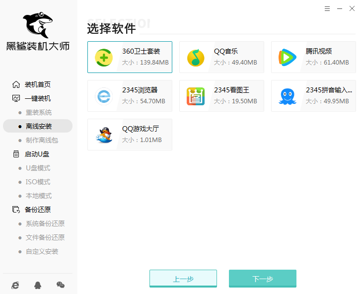 win10系統(tǒng)重裝哪個好