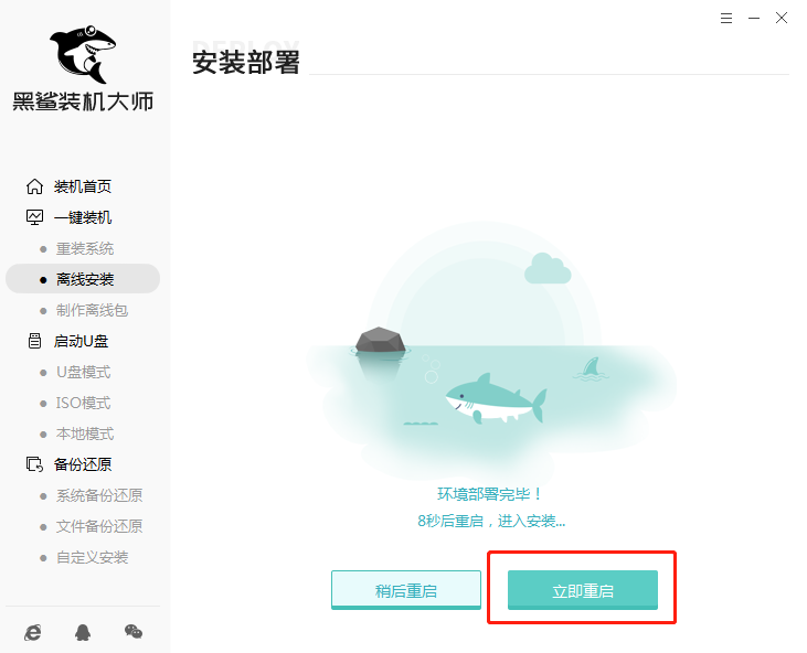 win10系統(tǒng)重裝哪個好