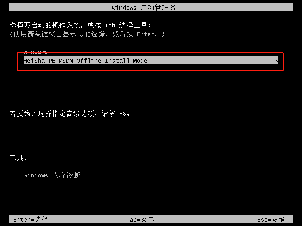 win10系統(tǒng)重裝哪個好