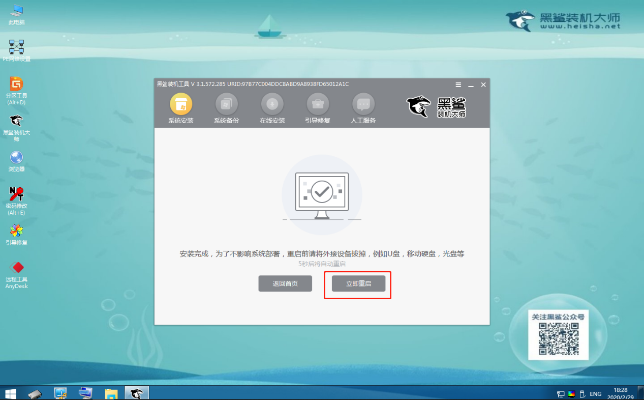 win10系統(tǒng)重裝哪個好