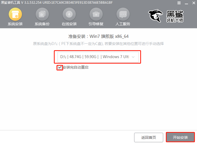 電腦藍(lán)屏怎么辦,電腦藍(lán)屏怎么重裝系統(tǒng)