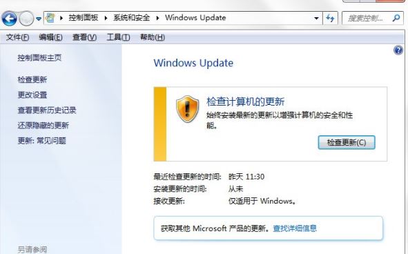 電腦藍(lán)屏怎么辦,電腦藍(lán)屏怎么重裝系統(tǒng) svchost.exe2