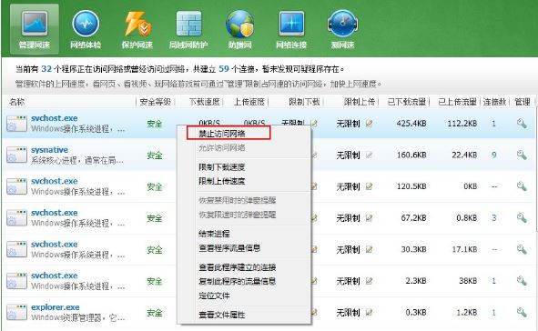 電腦藍(lán)屏怎么辦,電腦藍(lán)屏怎么重裝系統(tǒng) svchost.exe4
