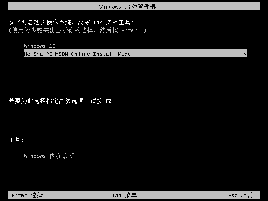 筆記本電腦win8怎么一鍵重裝系統(tǒng)