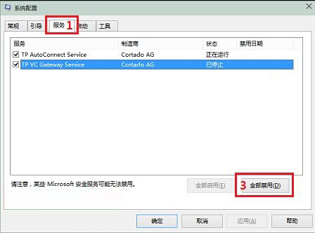 win10系統(tǒng)Microsoft管理控制臺停止工作解決辦法 win10系統(tǒng)Microsoft管理控制臺停止工作解決辦法