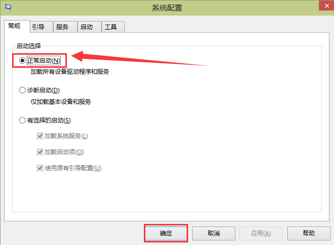win10系統(tǒng)Microsoft管理控制臺停止工作解決辦法 win10系統(tǒng)Microsoft管理控制臺停止工作解決辦法