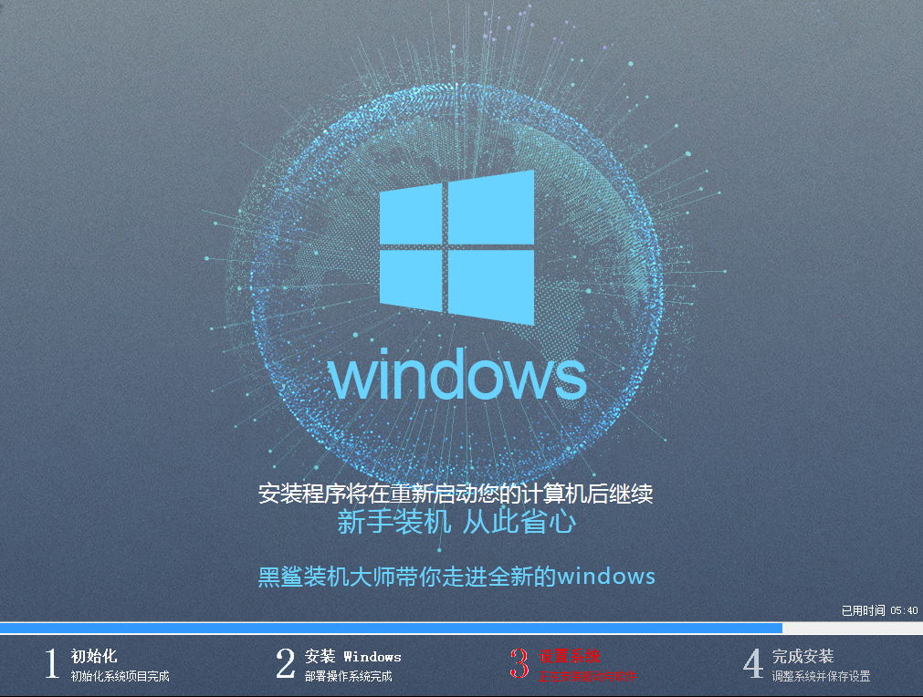 電腦一鍵重裝win7系統方法 電腦一鍵重裝win7系統方法