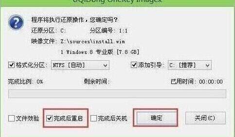 聯(lián)想筆記本一鍵U盤重裝win8系統(tǒng)圖解 聯(lián)想筆記本一鍵U盤重裝win8系統(tǒng)圖解