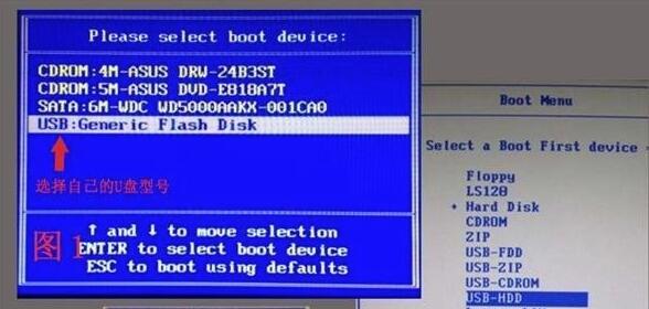 黑鯊教你用U盤重裝電腦系統 黑鯊教你用U盤重裝電腦系統
