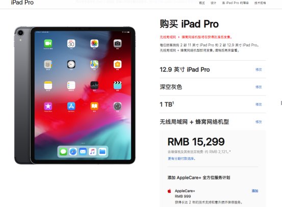 蘋果華為均出招:盤點十月發布會誰才是你的最愛 蘋果華為均出招:盤點十月發布會誰才是你的最愛