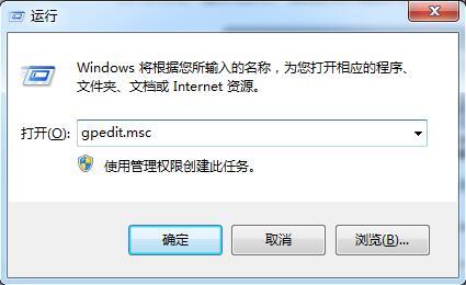 筆記本關機變注銷修復教程 筆記本關機變注銷修復教程
