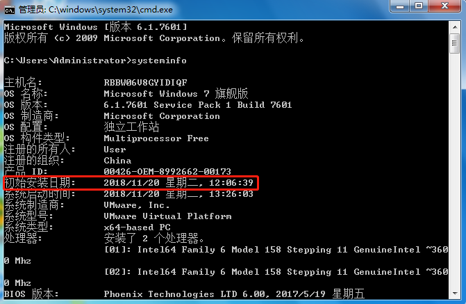 初始安裝時(shí)間 初始安裝時(shí)間