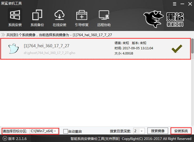 黑鯊教你用U盤重裝聯(lián)想Miix510筆記本win8系統(tǒng) 黑鯊教你用U盤重裝聯(lián)想Miix510筆記本win8系統(tǒng)