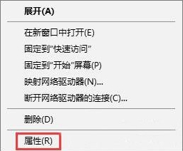 黑鯊教你筆記本連接隱藏網絡步驟 黑鯊教你筆記本連接隱藏網絡步驟