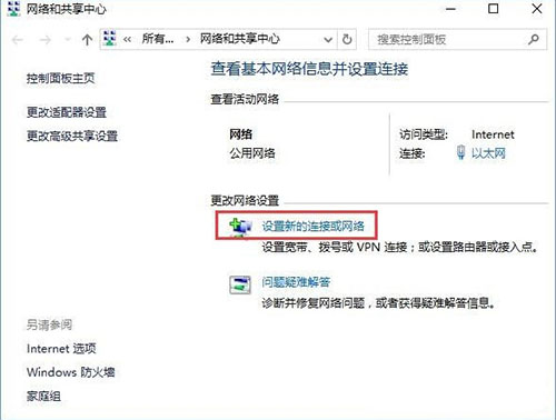黑鯊教你筆記本連接隱藏網絡步驟 黑鯊教你筆記本連接隱藏網絡步驟