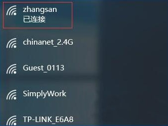 黑鯊教你筆記本連接隱藏網絡步驟 黑鯊教你筆記本連接隱藏網絡步驟