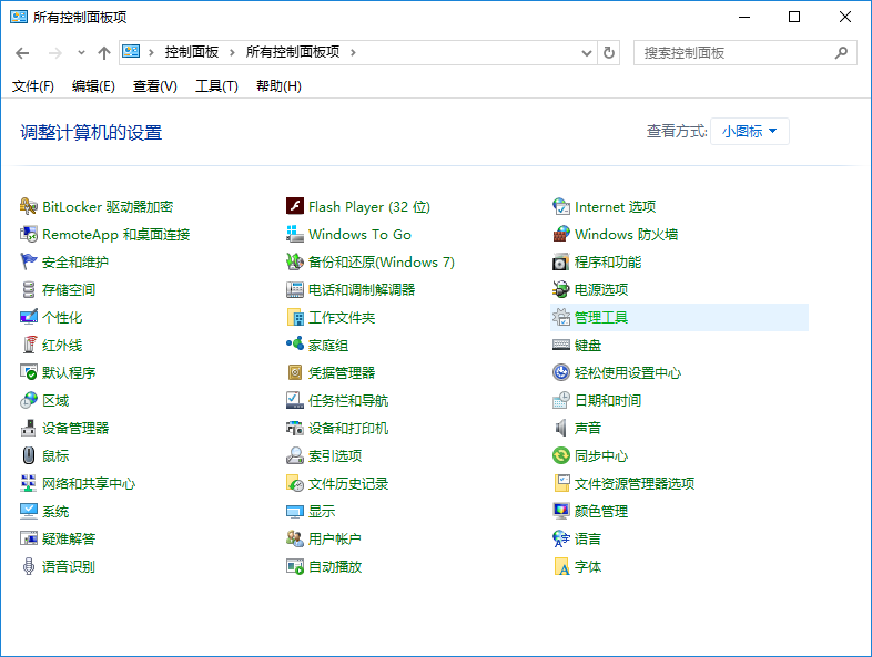 win10系統(tǒng)徹底關(guān)閉自動(dòng)更新方法 win10系統(tǒng)徹底關(guān)閉自動(dòng)更新方法