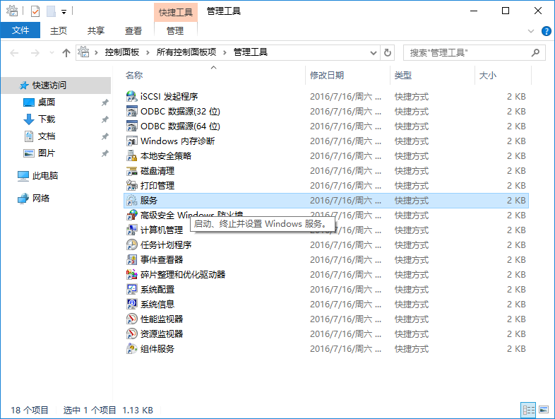 win10系統(tǒng)徹底關(guān)閉自動(dòng)更新方法 win10系統(tǒng)徹底關(guān)閉自動(dòng)更新方法