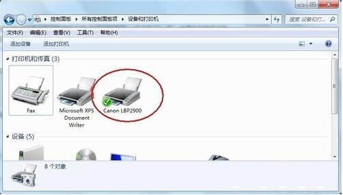 win7電腦打印機安裝失敗如何解決 win7電腦打印機安裝失敗如何解決
