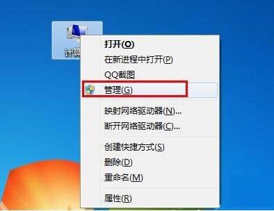 win7電腦打印機安裝失敗如何解決 win7電腦打印機安裝失敗如何解決