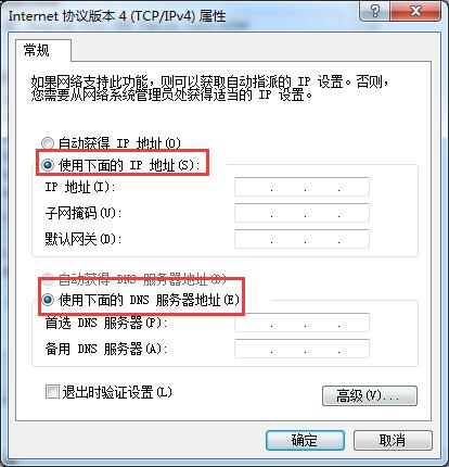 無線網絡提示有限的訪問權限怎么回事 無線網絡提示有限的訪問權限怎么回事