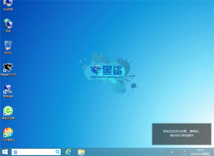 黑鯊教你華碩fx80筆記本如何u盤重裝win8系統 黑鯊教你華碩fx80筆記本如何u盤重裝win8系統