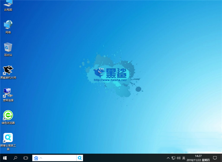 華碩gfx71筆記本一鍵重裝win10系統具體教程 華碩gfx71筆記本一鍵重裝win10系統具體教程