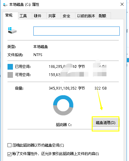 教你Win10系統更新文件刪除的詳細方法 教你Win10系統更新文件刪除的詳細方法