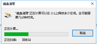教你Win10系統更新文件刪除的詳細方法 教你Win10系統更新文件刪除的詳細方法