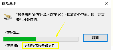 教你Win10系統更新文件刪除的詳細方法 教你Win10系統更新文件刪除的詳細方法