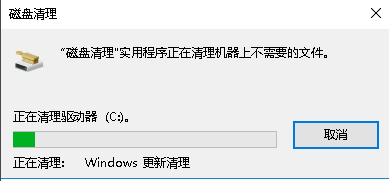 教你Win10系統更新文件刪除的詳細方法 教你Win10系統更新文件刪除的詳細方法