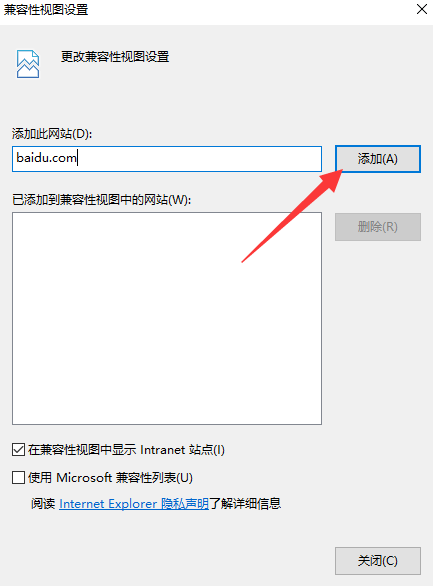 分享Win10瀏覽器如何設置兼容模式的方法教程 分享Win10瀏覽器如何設置兼容模式的方法教程