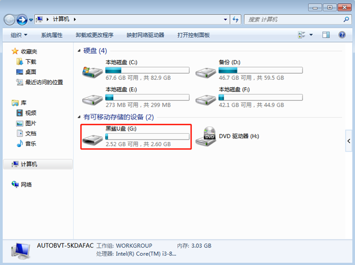 詳解Win7如何使用ReadyBoost功能增強電腦性能 詳解Win7如何使用ReadyBoost功能增強電腦性能