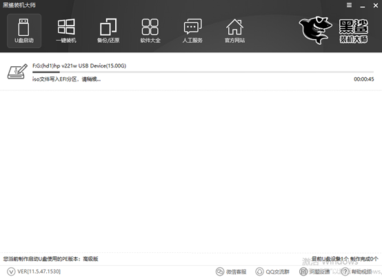 筆記本電腦如何制作啟動U盤 筆記本電腦如何制作啟動U盤