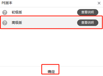黑鯊教你如何用本地模式重裝電腦win8系統(tǒng) 黑鯊教你如何用本地模式重裝電腦win8系統(tǒng)