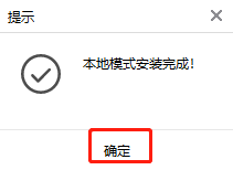 黑鯊教你如何用本地模式重裝電腦win8系統(tǒng) 黑鯊教你如何用本地模式重裝電腦win8系統(tǒng)
